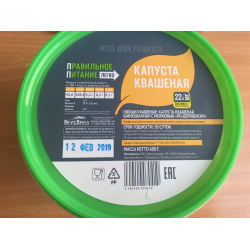 Отзыв о Капуста квашеная ВкусВилл "Дары природы"