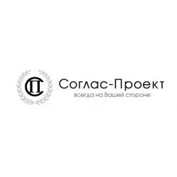 Соглас проект спб