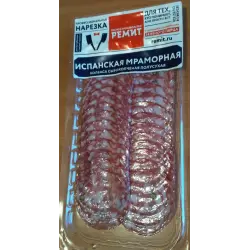 Отзыв о Колбаса Ремит "Испанская мраморная колбаса сырокопченая полусухая"