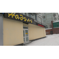 Автозвук Кемерово Магазин Автозвук Кемерово Магазин
