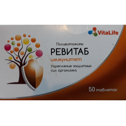 Отзыв о Поливитамины VitaLife "Ревитаб"