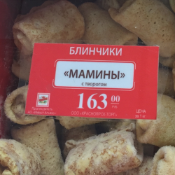 Блины мамины ермолино