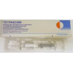 Отзыв о Вакцина Sanofi Тетраксим для профилактики коклюша, дифтерии, столбняка и полиомиелита