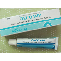 Отзыв о Противовирусное средство Синтез "Оксолин" | А вы знали, что  оксолиновая мазь при лечении стоматита подходит?