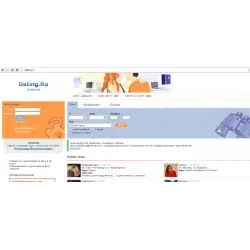 Отзыв о Dating.ru - сайт знакомств