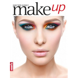 Отзыв о Книга "Make up. Книга уроков по макияжу"- Студия LePier