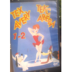 Отзыв о Мультфильм "Tex Avery" (1942-1957)