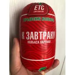 Отзыв о Колбаса вареная Гурьевские колбасы "К завтраку"