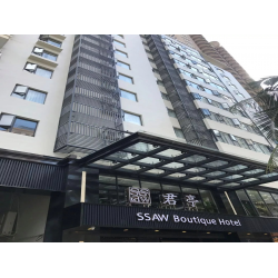 SSAW Boutique Hotel Shanghai Bund, Шанхай - обновленные цены года