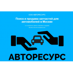 Московская Область Магазины Авто