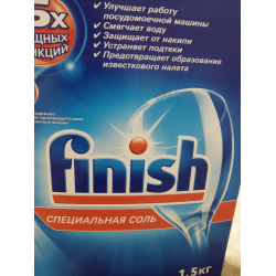 Отзыв о Соль Finish для посудомоечной машины