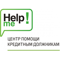 Отзыв о Юридическая компания Help-me online (Россия, Санкт-Петербург)