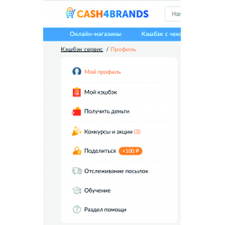 Отзыв о Cash4brands - приложение для Android