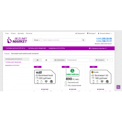Отзыв о Bezlimit-market.ru - интернет-магазин симкарт и товаров для интернета