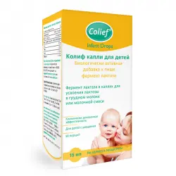 Отзыв о Капли Colief Infant Drops КОЛИФ ЛАКТАЗА
