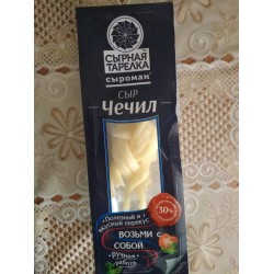 Армянский сыр чечил