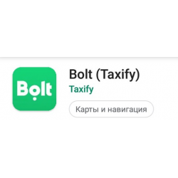 Отзыв о Такси Bolt (Россия, Санкт-Петербург)