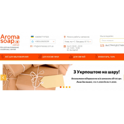 Мыло для жизни: Все для мыловарения, кремоварения в Украине | интернет магазин Soap4life