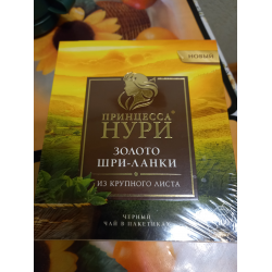 Отзыв о Чай Принцесса Нури "Золото Шри-Ланки" | Хороший чай и не более.