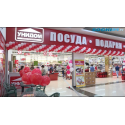 Магазин Унидом В Ростове На Дону