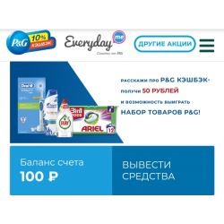 Отзыв о PGbonus.ru - кэшбэк-сервис Procter & Gamble