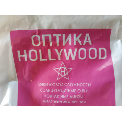 Оптика hollywood