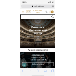 Отзыв о Mariinskii.com - интернет-магазин билетов в театр