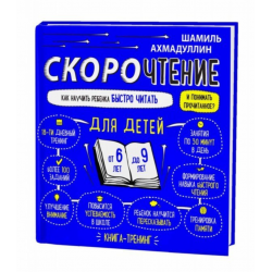 20 лучших книг для детей 6 лет ✅ Блог tk-avtolux.ru