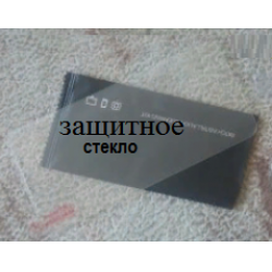 Отзыв о Защитное стекло Aliexpress