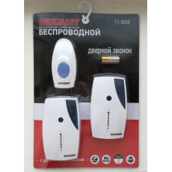 Отзыв о Беспроводной звонок с двумя вызывными панелями Rexant RX-5