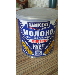 Отзыв о Цельное сгущенное молоко Главпродукт Экстра | Это самое вкусное ...