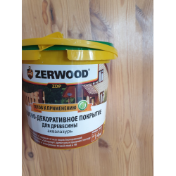 Zerwood защитно декоративное покрытие для дерева