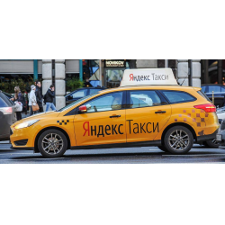 Веста Яндекс Такси Фото