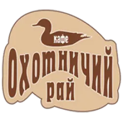 Отзыв о Ресторан русской кухни Охотничий рай (Россия, Ижевск)