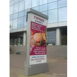 Отзыв о Кафе-буфет "Гурман" (Россия, Нижний Новгород)