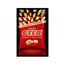 Отзыв о Драже Славянка "Степ"