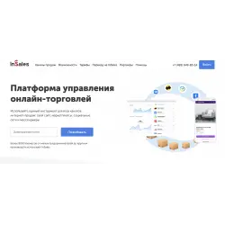 Отзыв о Insales.ru - платформа для создания интернет-магазина