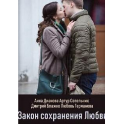 Анна Дианова Голая Видео