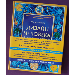 Human Design (Дизайн Человека) 4–63 Канал — КАНАЛ ЛОГИКИ | Дизайн, Тип дизайн, Дизайн карты