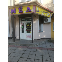 Магазин Россия Орел
