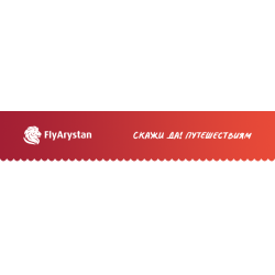 FlyArystan    - Tripadvisor