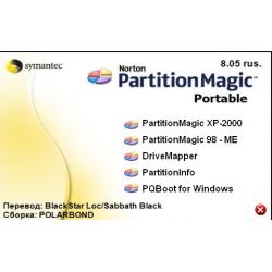 Отзыв о Norton Partion Magic Portable 8.5 rus - программа для Windows