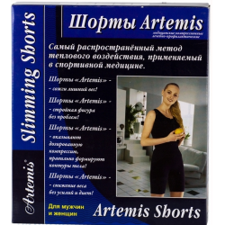 Отзыв о Шорты Artemis корректирующие для похудения