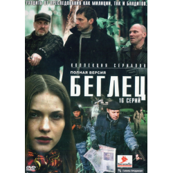 Отзыв о Сериал "Беглец" (2011)