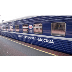 Отзыв о Скоростной поезд 029А Санкт-Петербург - Москва