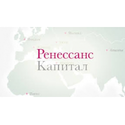 Ренессанс капитал