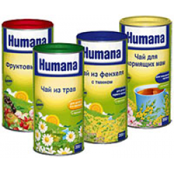 Чай humana спокойный животик, c 4 месяцев. Humana Junior Drink little Heroes.