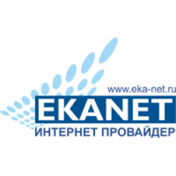 Еканет. Интернет-провайдер ЕКБ. Интернет провайдеры Екатеринбурга. Провайдеры Екатеринбурга.