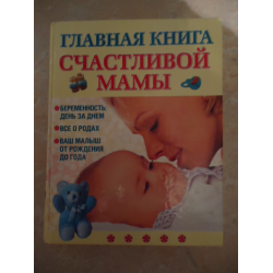 летние мамы рассказали о родах и трудностях - 18 ноября - rebcentr-alyans.ru