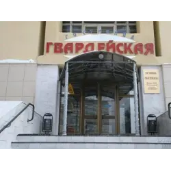Отзыв о Гостиница Гвардейская (Россия, Казань)